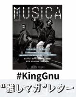kinggnu の雑誌情報｜雑誌のFujisan