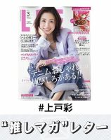 月刊カメラマン 2002年6月号 表紙 上戸 彩 51GvnQKKYAL._SL500_.jpg