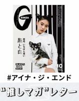2025年最新】アイナ・ジ・エンド ポスターの人気アイテム - メルカリ