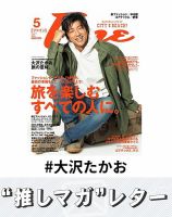 大沢たかお会報誌３１〜４０　１０冊 m85410255012_1.jpg?1721569859