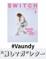 推しマガレター#Vaundy 表紙