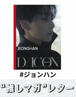 seventeen の雑誌情報｜雑誌のFujisan