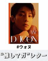 seventeen の雑誌情報｜雑誌のFujisan