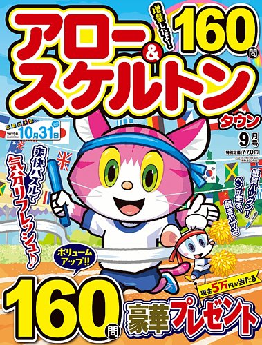 歯科臨床ファーストレシピ 3冊セット売り！ （大学の教科書の