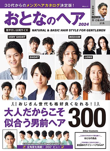 1281705699_l.jpg
