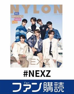 ファン購読#NEXZ 表紙