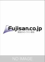ファン購読#稲葉浩志 表紙
