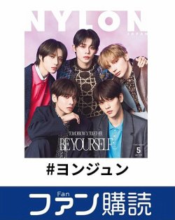 ファン購読#ヨンジュン 表紙