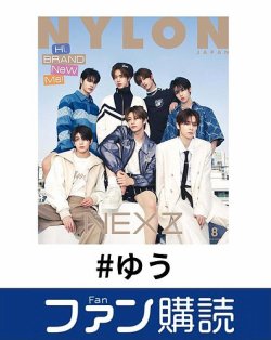 ファン購読#ゆう 表紙