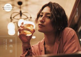 陳内将2025.04-2026.03カレンダーブック 表紙