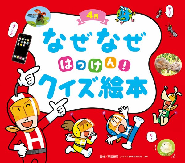 もこちゃんチャイルド 順不同 38冊 もこちゃんチャイルド 順不同 38冊 - メルカリ