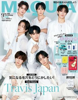 MAQUIA (マキア) 特別版｜定期購読 - 雑誌のFujisan