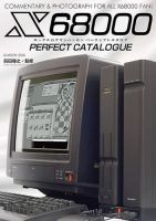 X68000パーフェクトカタログ 表紙