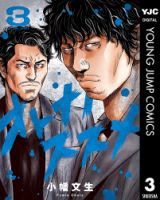 オトナノススメ 表紙