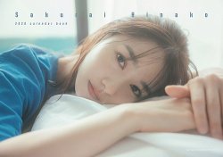 桜井日奈子2026カレンダーブック 表紙