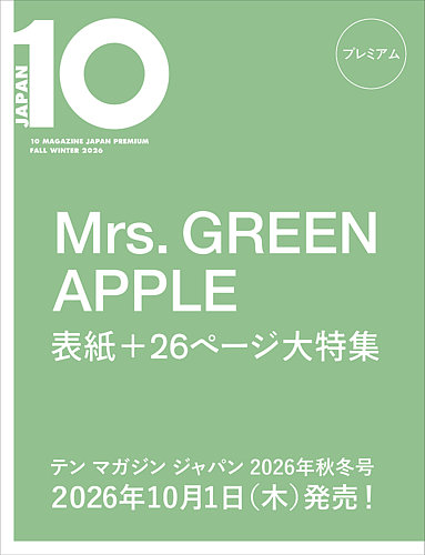 【希少洋雑誌】Re-Magazine 9 John グラフィックデザイナー向け 1281706426_l.jpg
