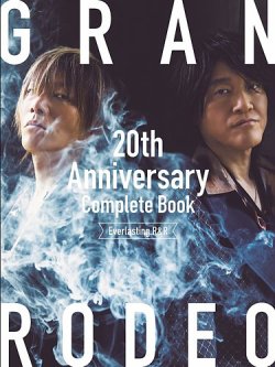GRANRODEO 20th Anniversary Complete Book -Everlasting R&R- 表紙