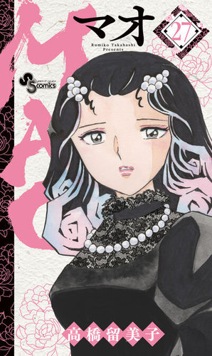 MAO｜定期購読 - 雑誌のFujisan