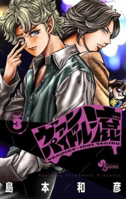 週刊少年サンデー｜コミックス・漫画の定期購読 - 少年サンデー連載の