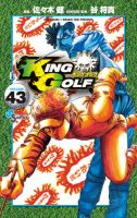 KING GOLF｜定期購読 - 雑誌のFujisan