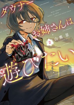 月刊コロコロコミック連載タイトルの定期購読 - とにかく笑える！腹筋