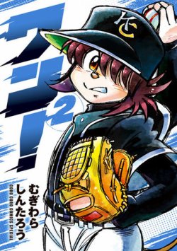 月刊コロコロコミック｜コミックス・漫画の定期購読 - 月刊コロコロ