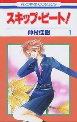 花とゆめコミックス｜コミックス・漫画の定期購読 - 花とゆめ連載の