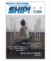 時事・社会 雑誌 | 文芸・総合 雑誌カテゴリの発売日一覧 | 雑誌/定期