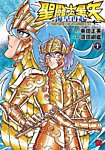 聖闘士星矢 海皇再起 RERISE OF POSEIDON