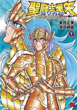 月刊チャンピオンRED｜コミックス・漫画の定期購読 - 月刊チャンピオン