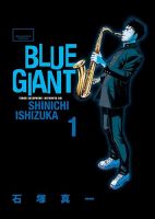 BLUE GIANT 全巻セット｜定期購読で送料無料