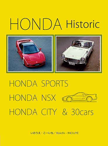 HONDA SPORTS （カタログ付） HONDA NEW SUPER Dio ZX カタログ '93/4 - メルカリ