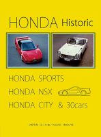 ぽんた専用ページ Honda Historic｜定期購読 - 雑誌のFujisan
