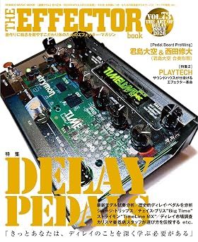 The EFFECTOR BOOKの表紙