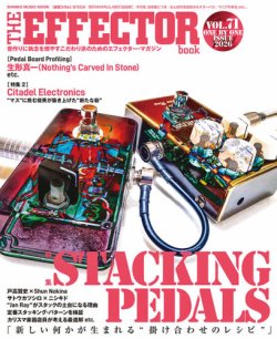 The EFFECTOR BOOK 表紙