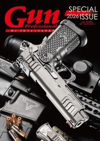 Gun Professionals SPECIAL ISSUE 表紙