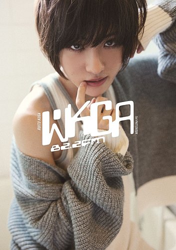 古賀瑠1st写真集「WKGA 82.2FM」の表紙