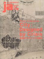 ｊａ（ジェイエー） 表紙