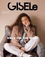 GISELe（ジゼル） 表紙