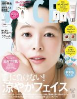 ヘアカタログ・美容の雑誌一覧【最新号無料・試し読み】 (デジタル版