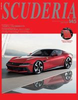 SCUDERIA（スクーデリア） 表紙