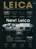 ライカ通信 表紙