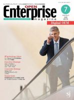 オープンエンタープライズマガジン 表紙