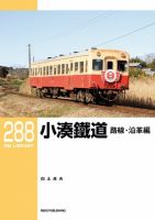 RM Library（RMライブラリー） 表紙