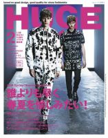 HUgE（ヒュージ） 表紙