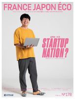 FRANCE JAPON ECO（フランスジャポンエコー） 表紙