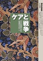 Bricolage（ブリコラージュ） 表紙