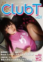 ClubT 表紙