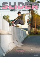 SLIDER（スライダー） 表紙