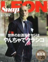 Snap LEON（スナップレオン） 表紙